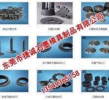 高清石墨之美 微观世界里的结构与艺术