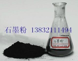 河北鳞片石墨粉 永顺矿产品加工厂的品质与合理价格